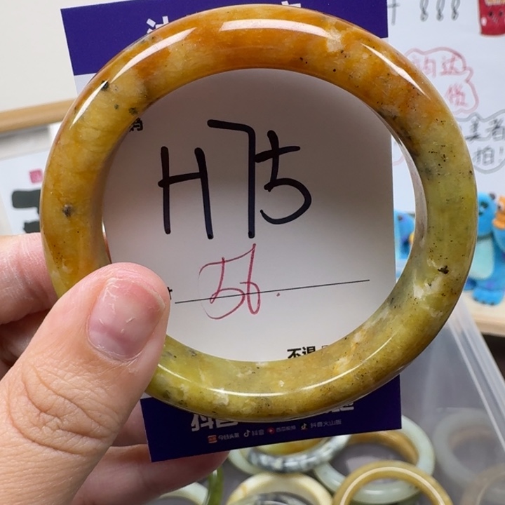 蛇纹石玉未镶嵌手镯75