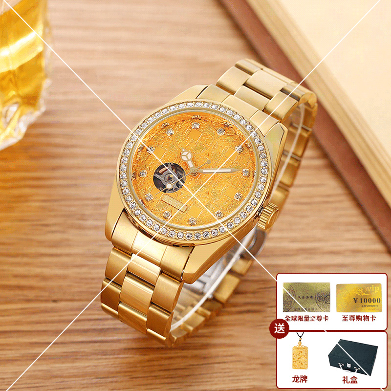 【顶奢限定版】【招财进宝】足金999 全自动机械腕表