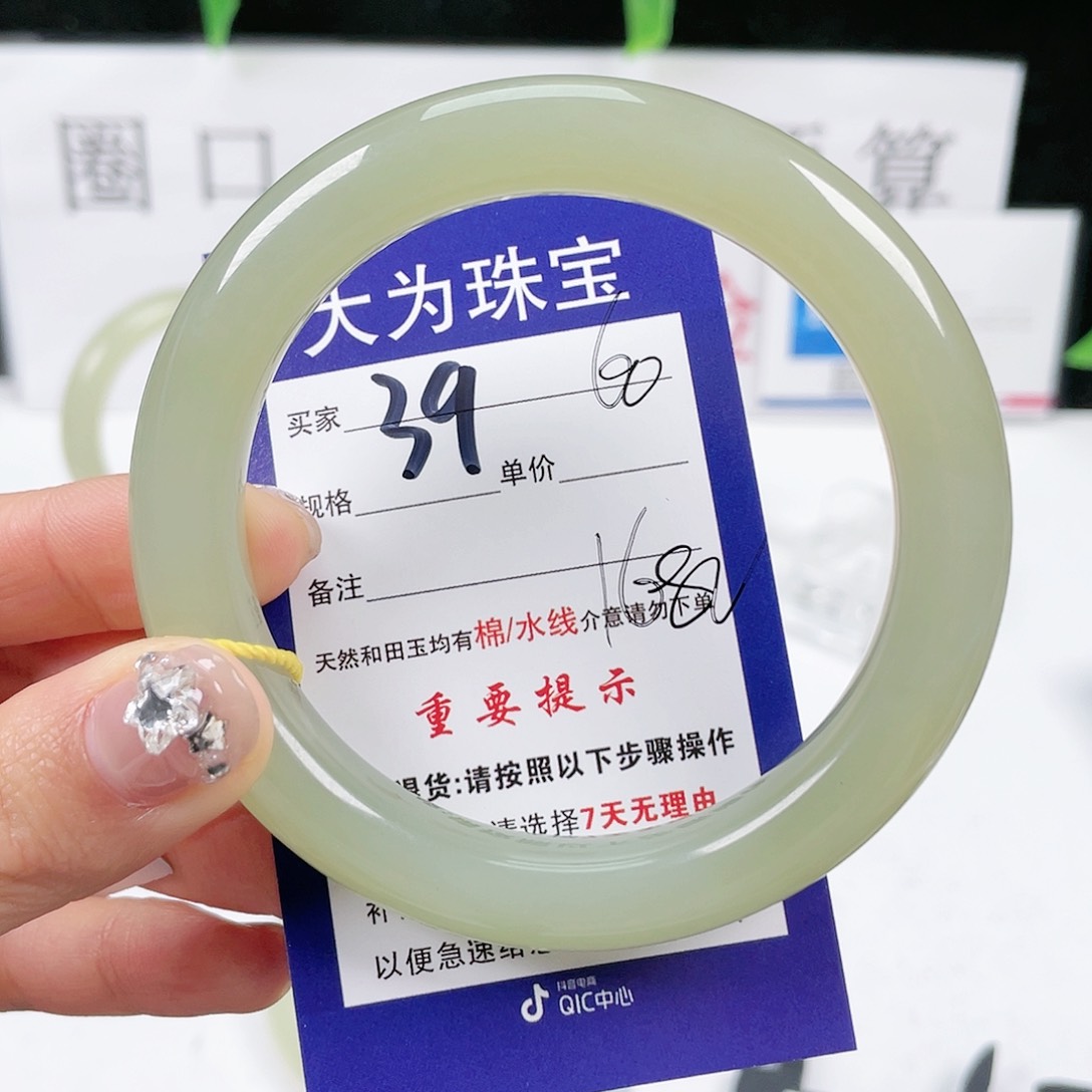 和田玉手镯未镶嵌