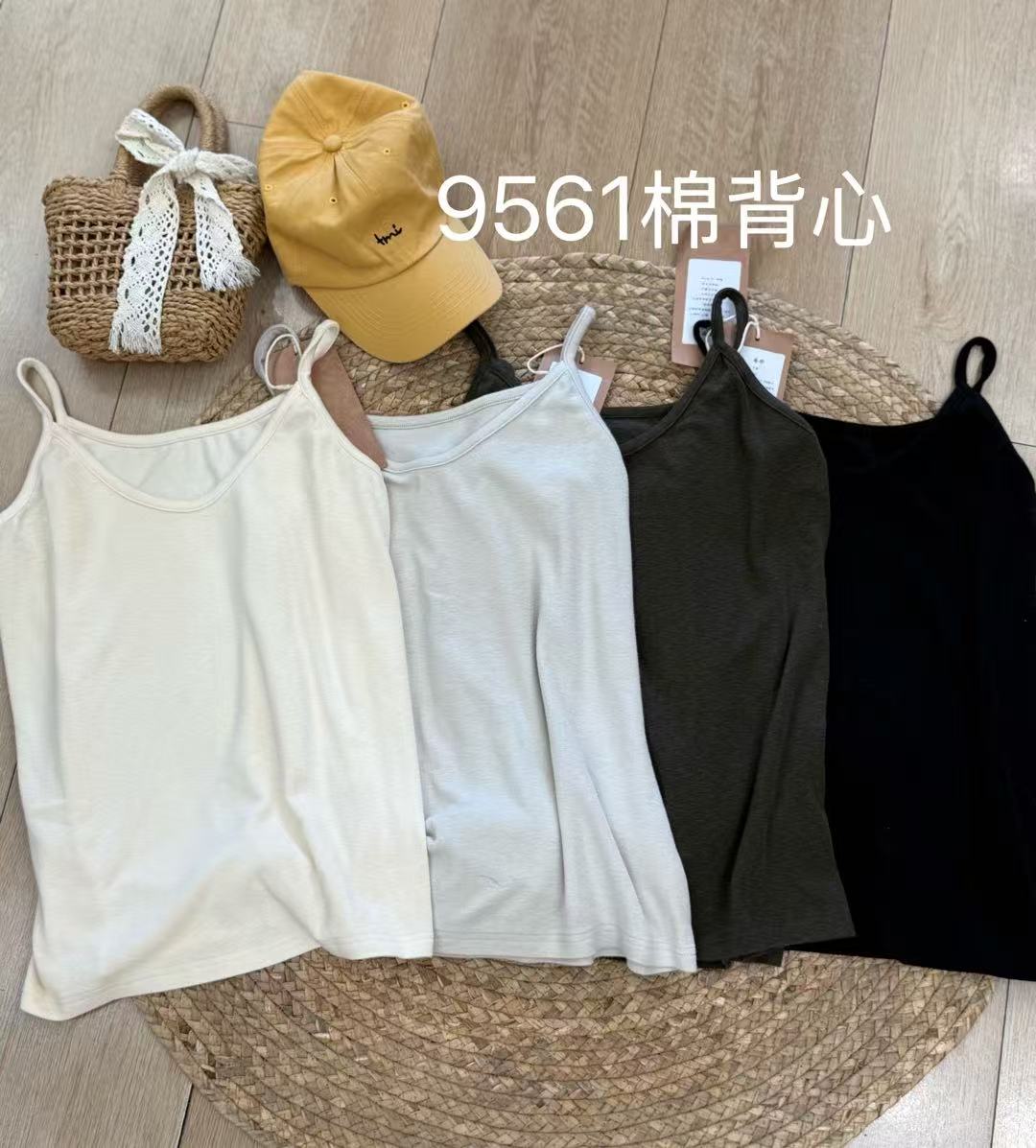2025秋季新款9561款纯色净版精梳人棉舒适细肩带纯棉背心内搭