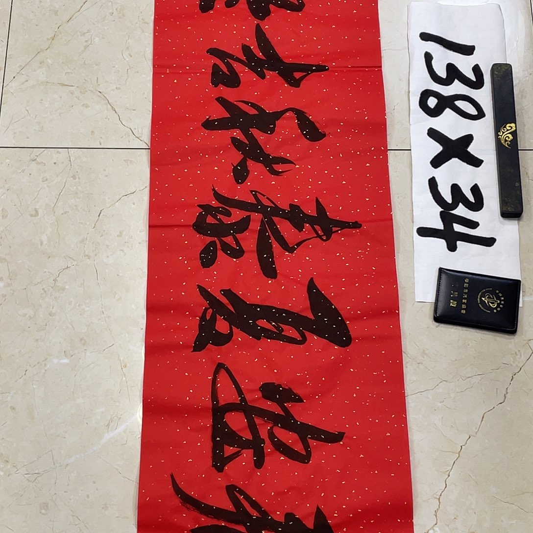 书法Lvqinzhenshufa