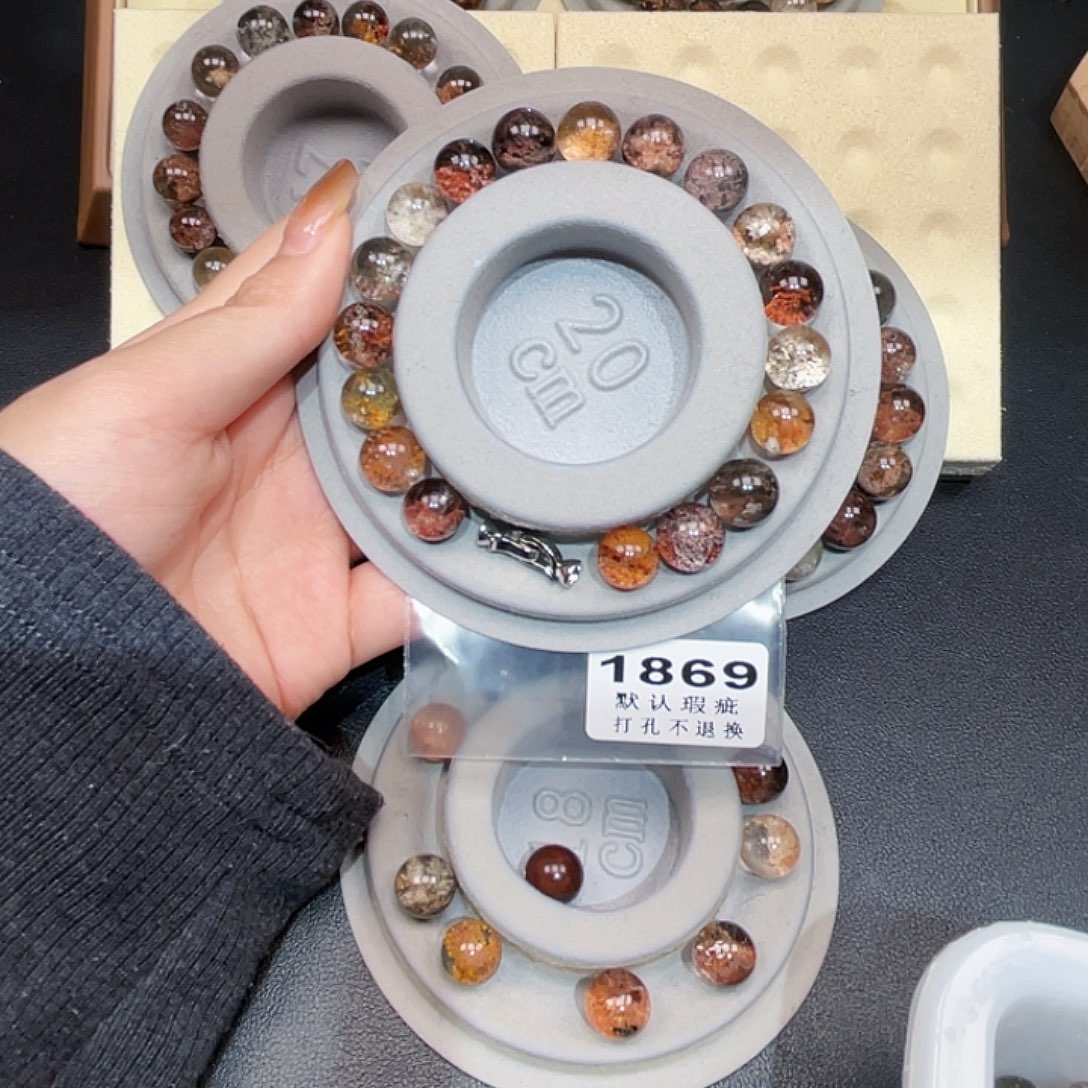 炫***水晶珠宝半成品未镶嵌打孔不支持七天无理由