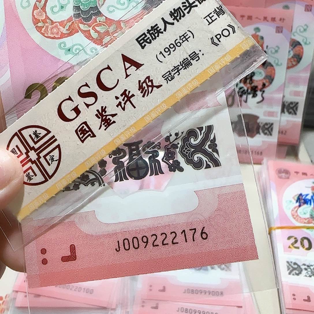 纸009222176。。。。。。。。充实