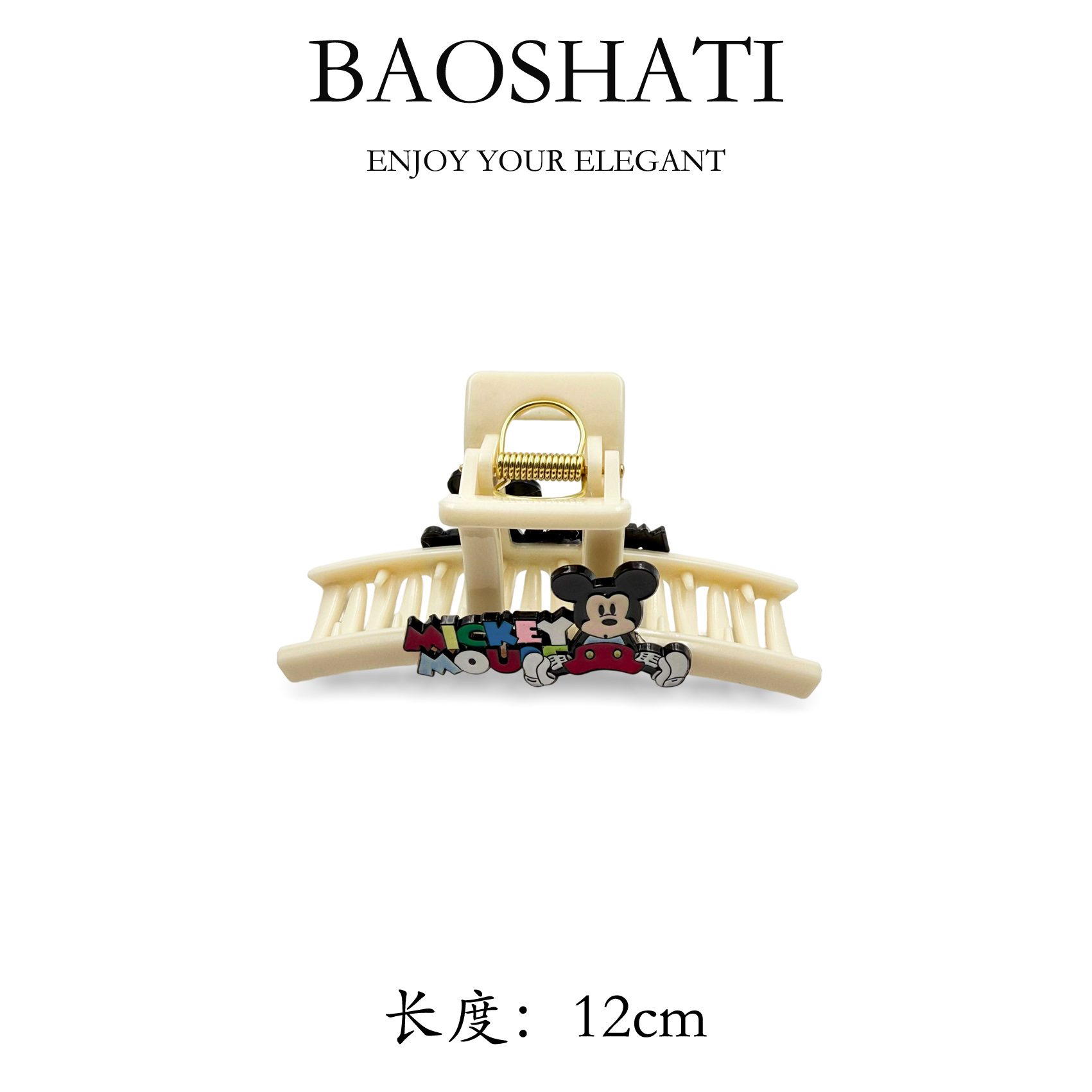 BAOSHATI/宝莎缇F-614韩版抓夹