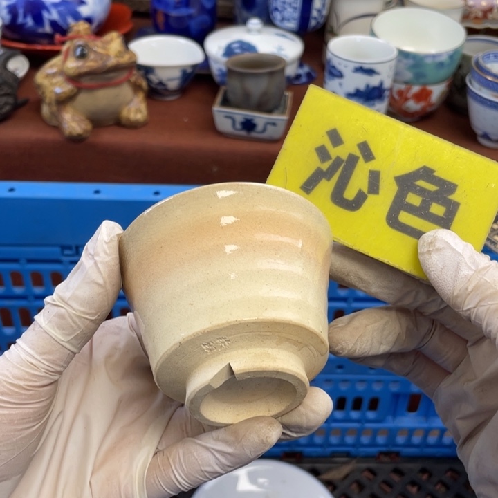 陶他家瓷器真美…开播了
