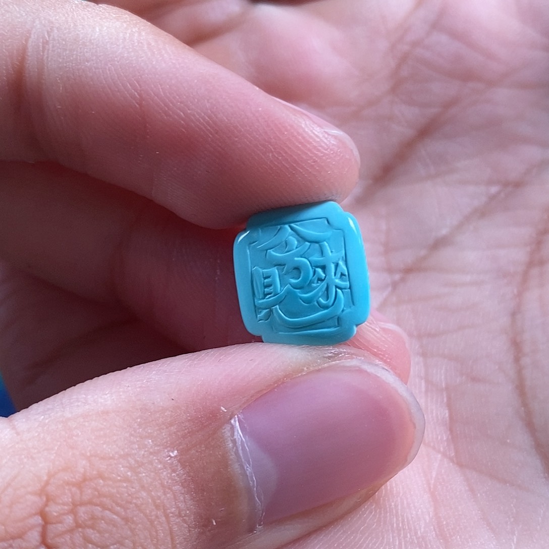 绿松石珠宝奇石18K金镶嵌