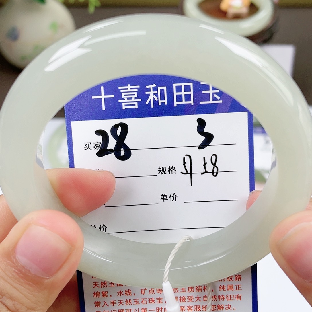 【闪购商品】和田玉手镯未镶嵌