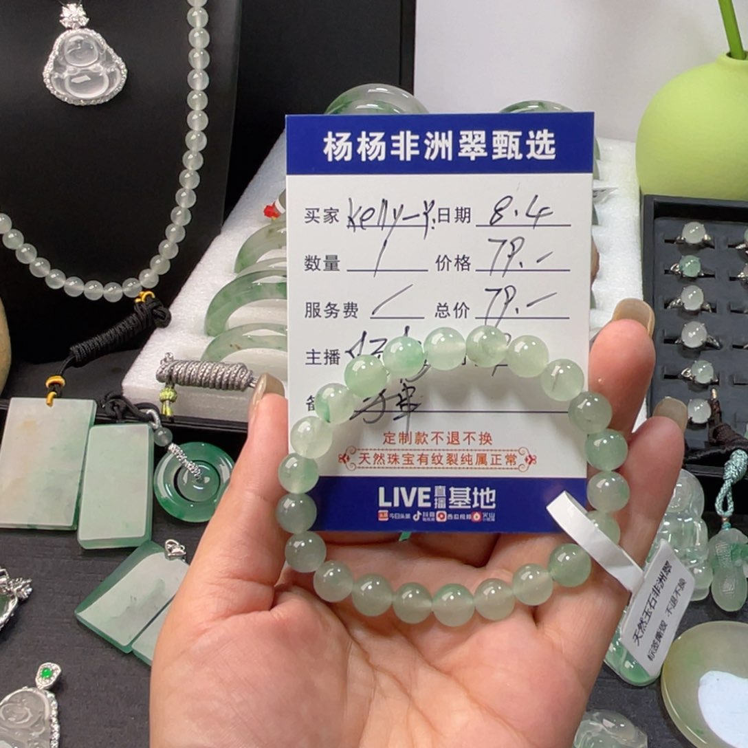 石英质玉手串未镶嵌k****Y