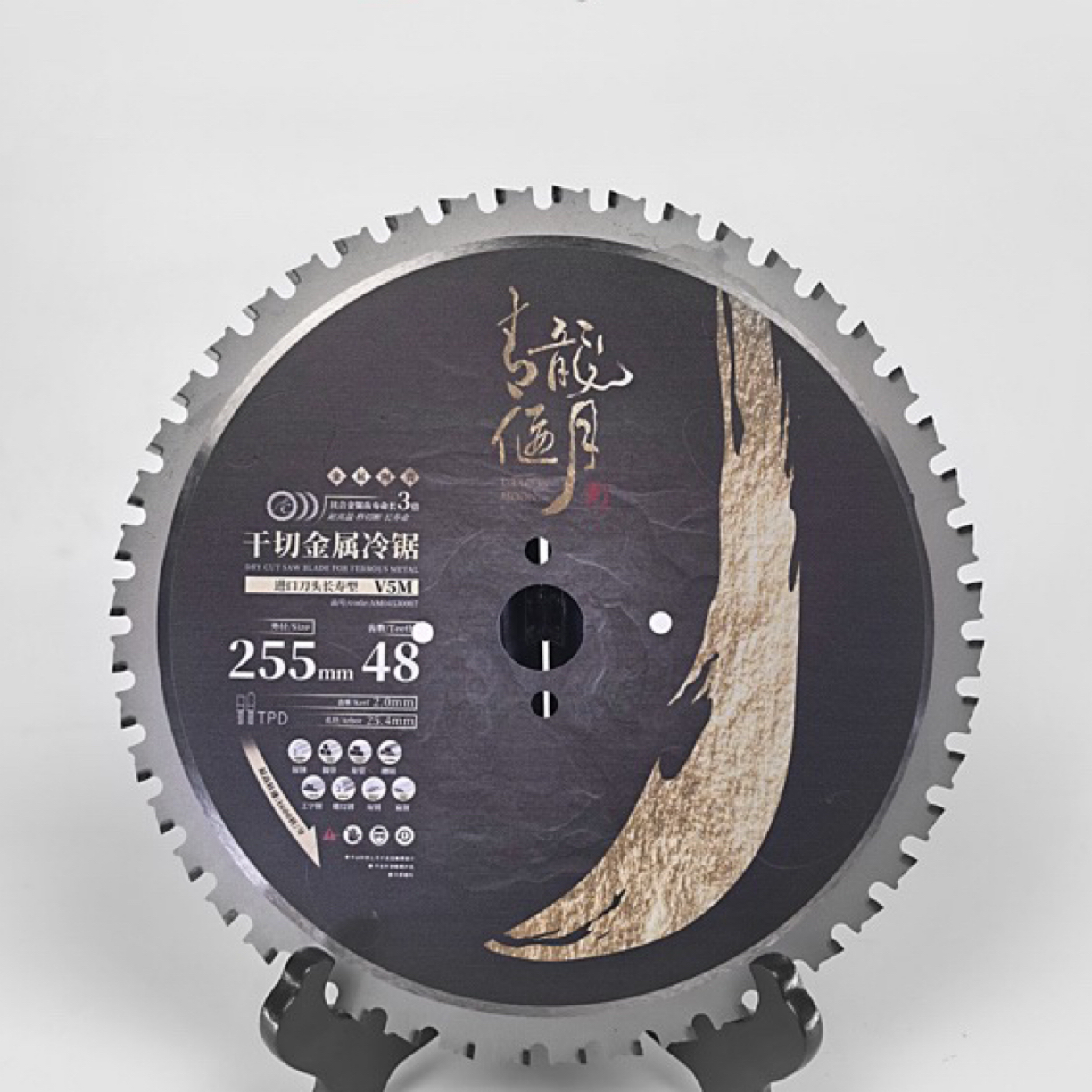 青龙偃月刀冷切锯片225mm