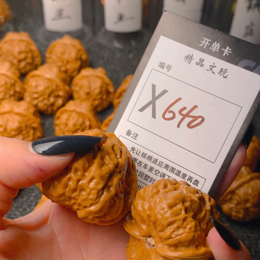 手串/手链核桃不*蛤蟆