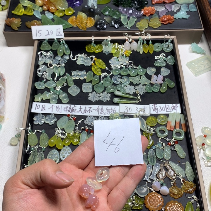 倚***月蛇纹石玉合金耳钉