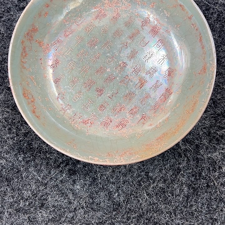 唱****瓷片瓷瓷瓷瓷瓷瓷瓷