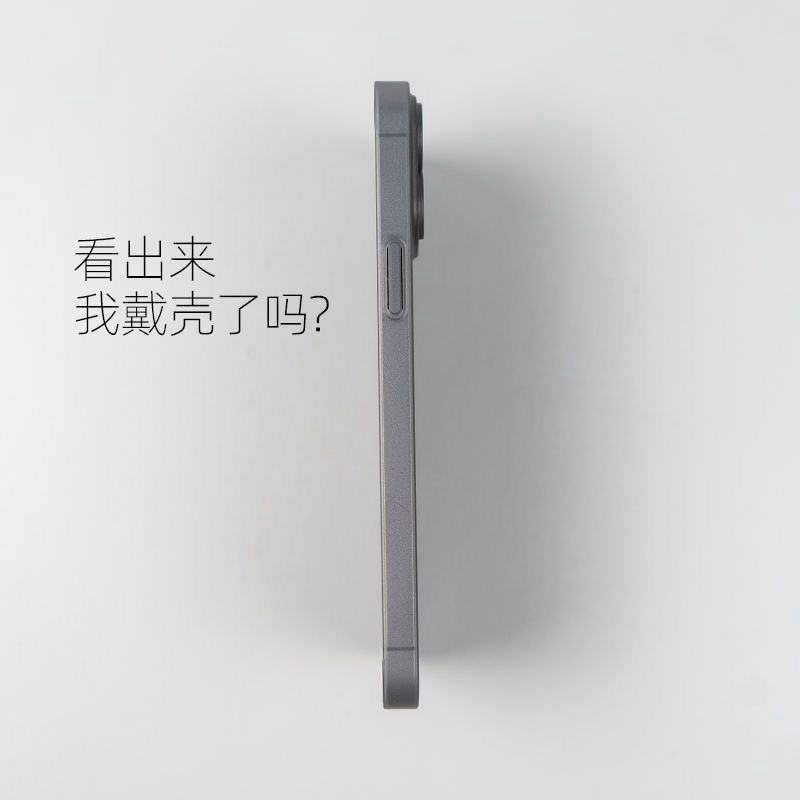 超薄磨砂适用苹果16/15/14/13/12/11手机壳全包防摔保护套