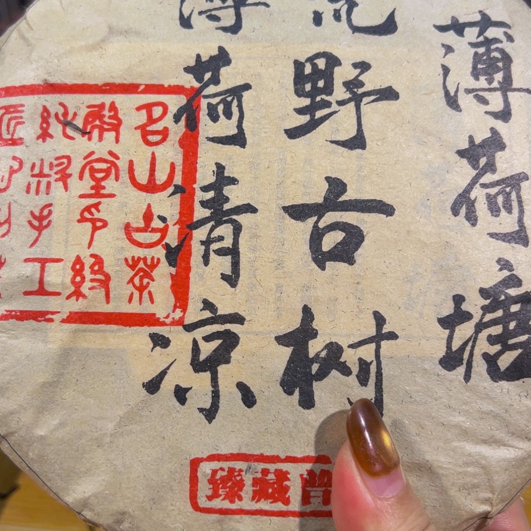 壶4号白云推荐推荐