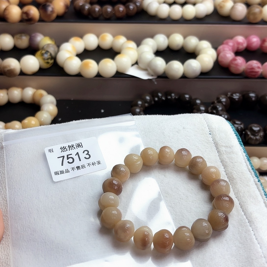 错***雨菩提根/象牙果吊坠7513瑕疵不售后