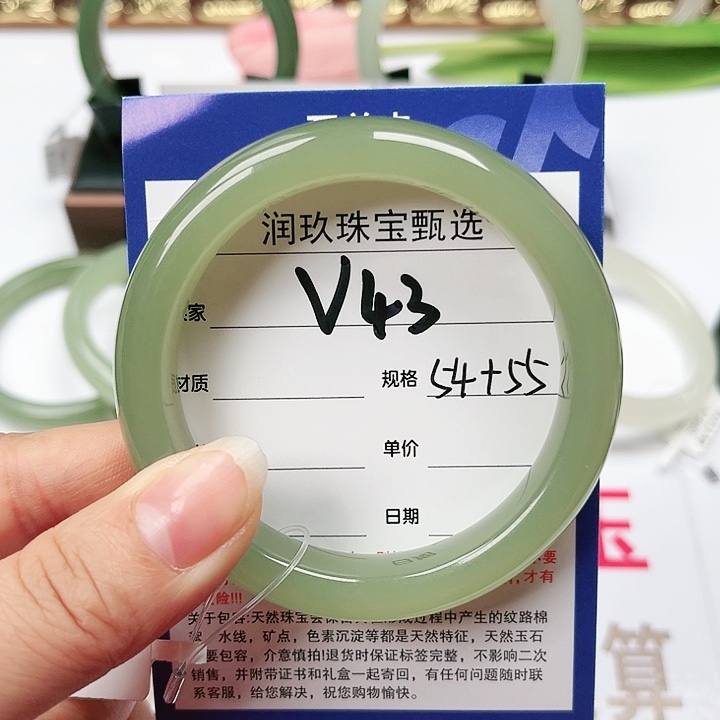 和田玉手镯未镶嵌