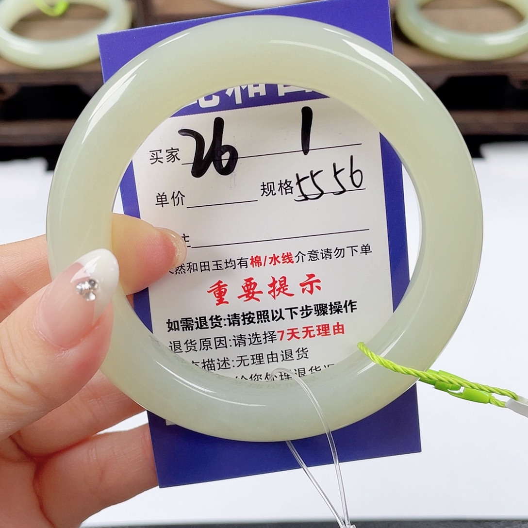 ****步和田玉未镶嵌手镯