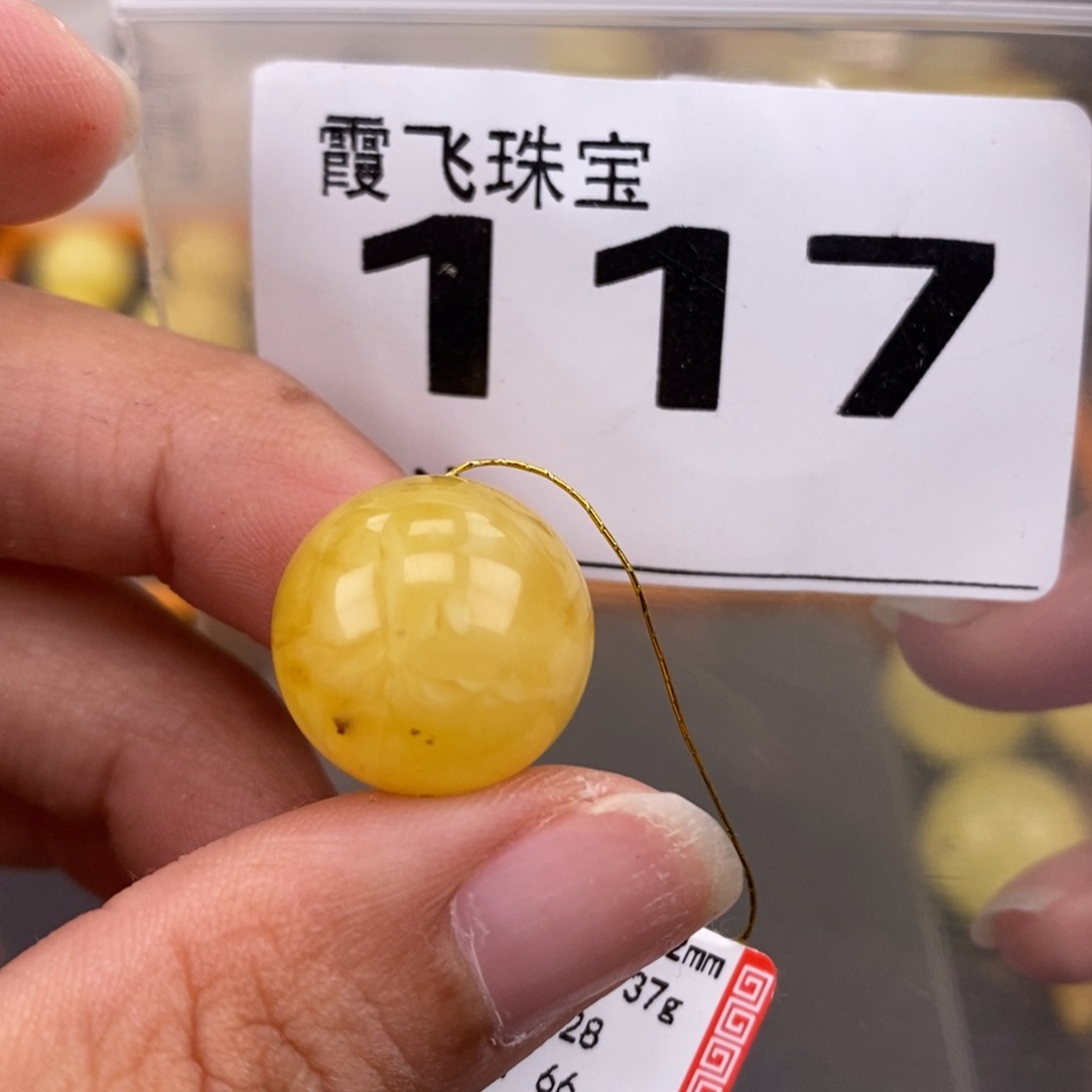 琥珀未镶嵌珠宝奇石16