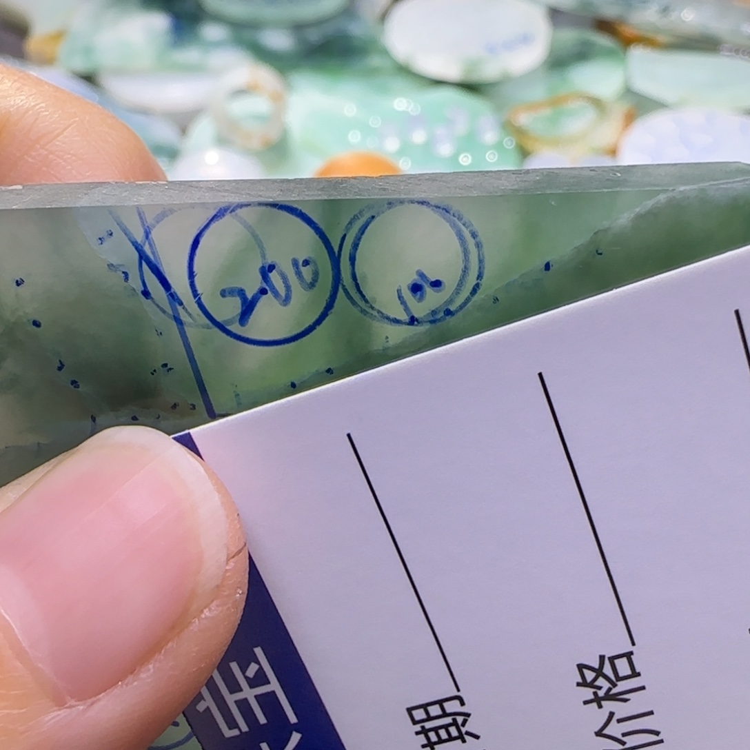定制翡翠未镶嵌翡翠