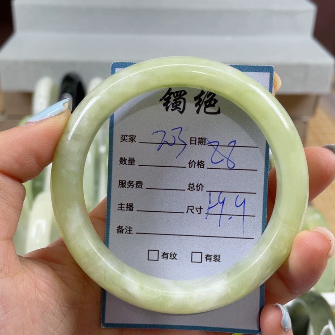 【闪购商品】蛇纹石玉手镯未镶嵌