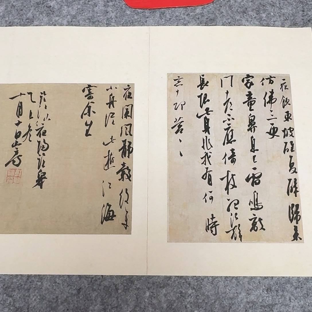 书法国展书家郭朝阳45+34