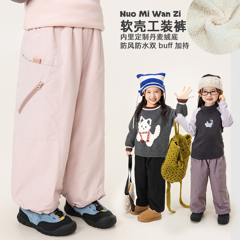 【XH】【登山裤】儿童防风防水保暖加厚工装登山裤（冬款）WZJ-26612