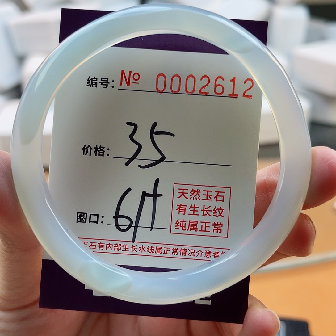 玛瑙/玉髓手镯未镶嵌2612