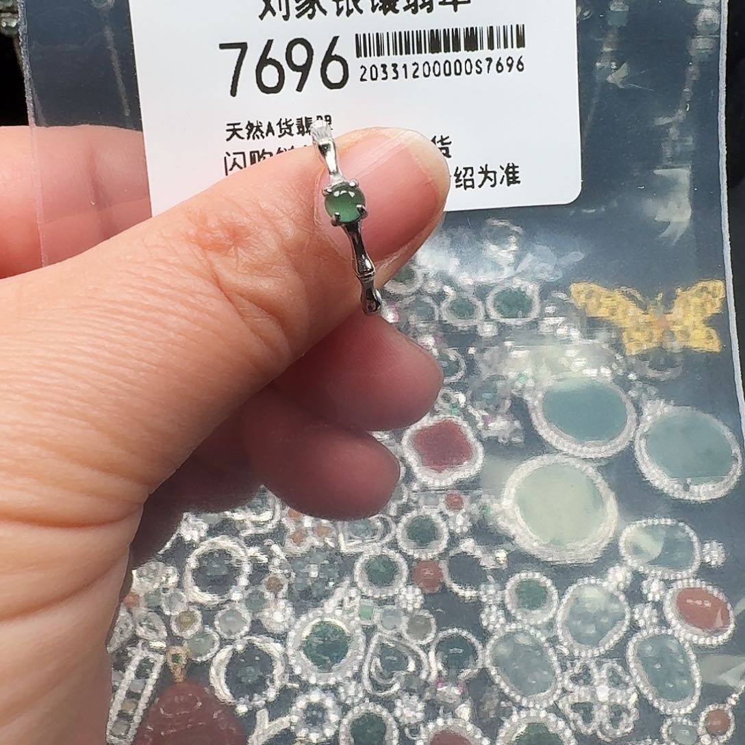 翡翠耳饰未镶嵌天然A货翡翠7696