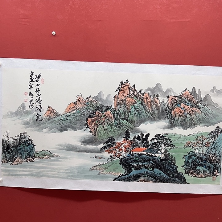 书法碧水丹山添清气国华