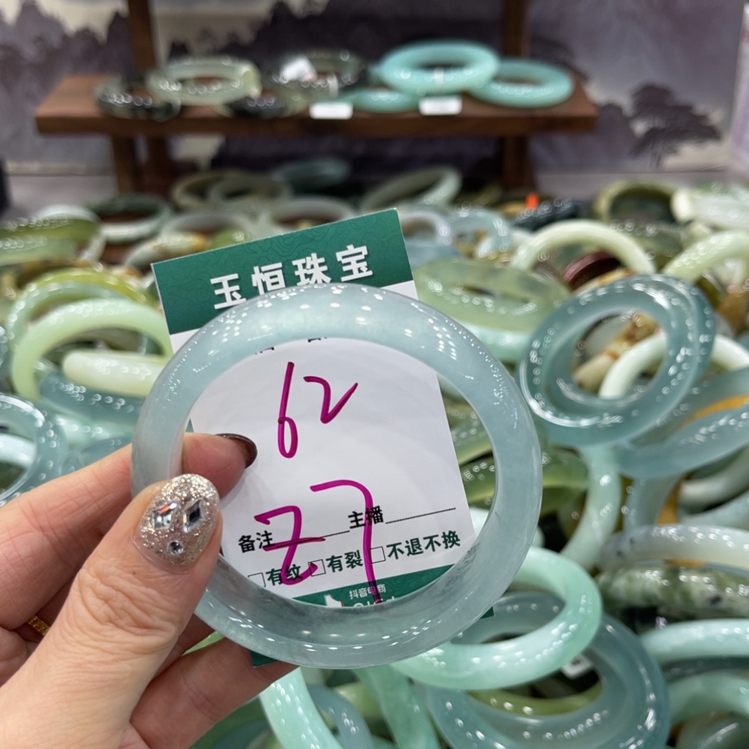 岫玉未镶嵌手镯手镯