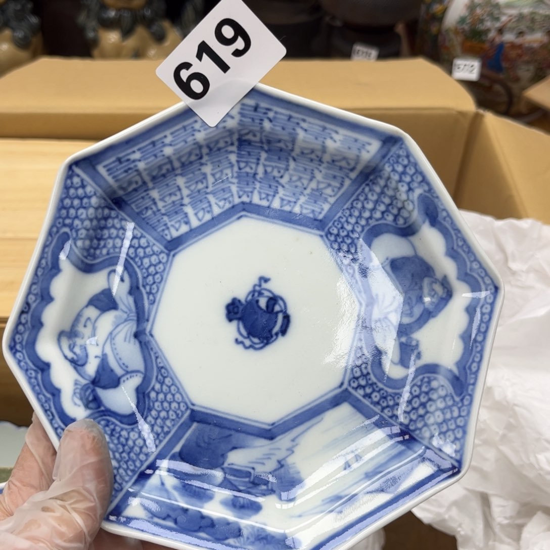 瓷片摆件工艺品摆件666