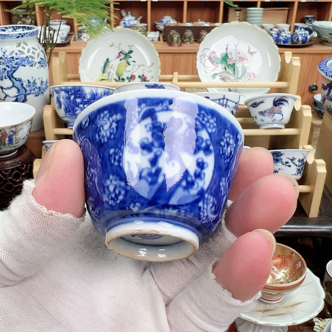 恭喜发财过年好茶具文平