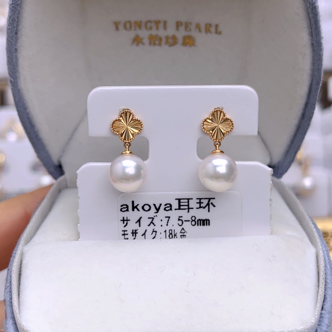 海水珍珠耳饰18K金镶嵌