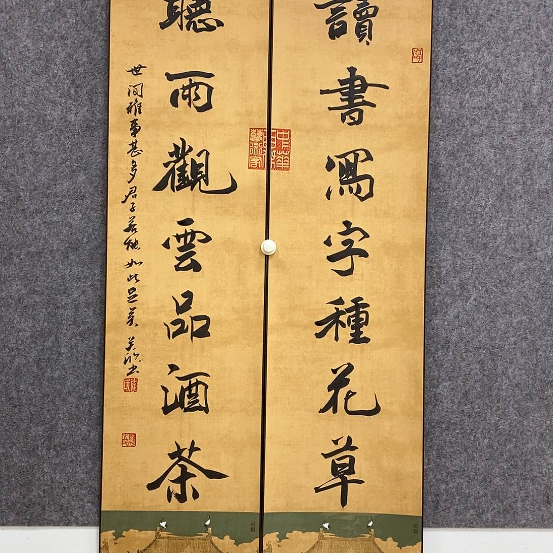书法书法作品书法作品