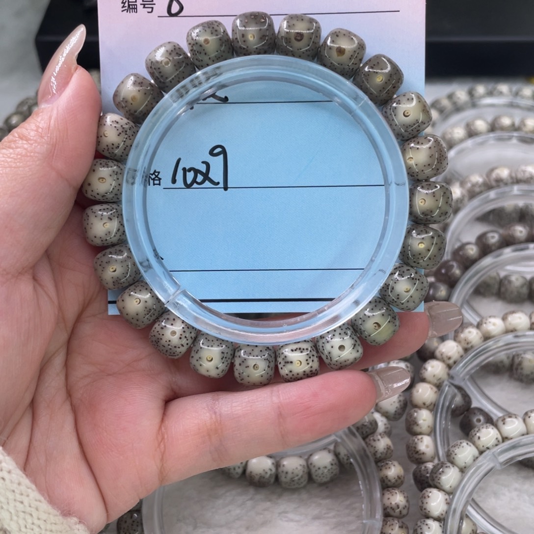 星月菩提吊坠8绿灵