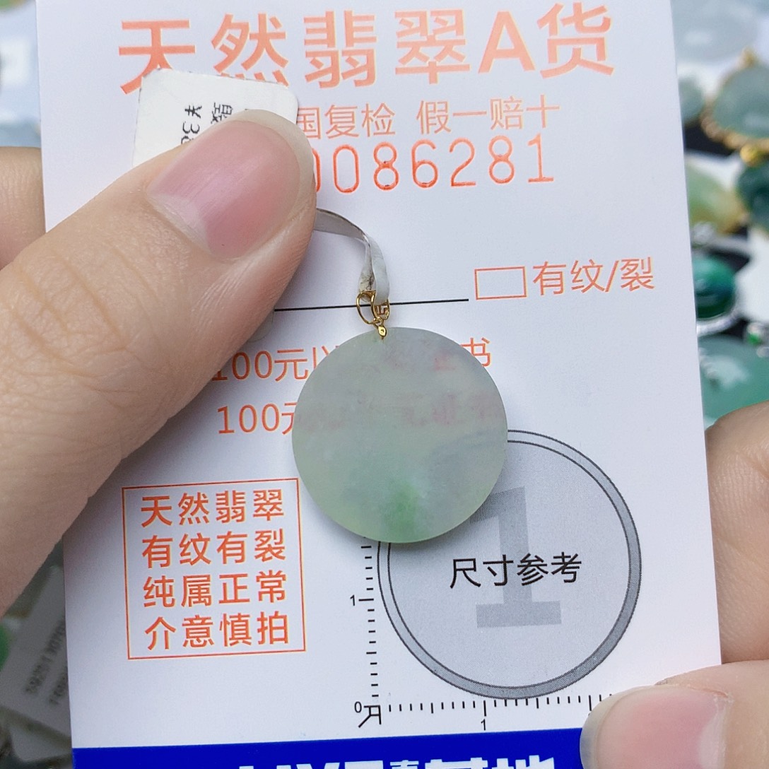 翡翠18K金镶嵌颈饰天然A货翡翠