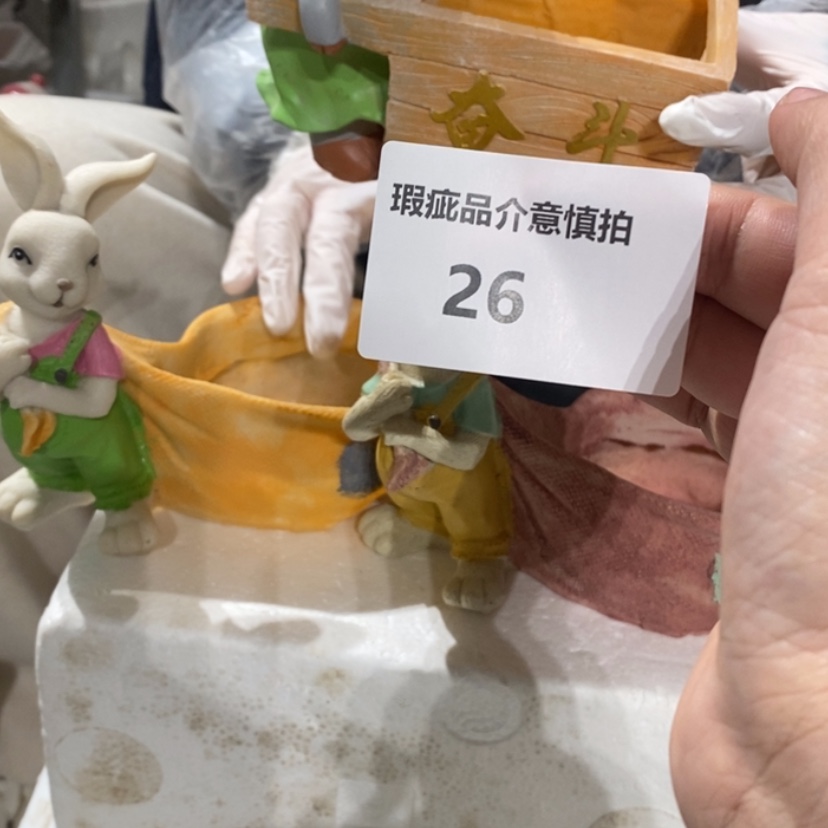 【闪购商品】摆件快**限陶瓷摆件瑕疵特卖 