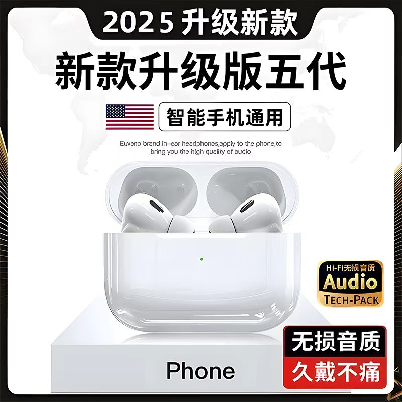 【蓝牙耳机】蓝牙耳机蓝牙耳机蓝牙耳机无线耳机蓝牙耳机蓝牙耳机