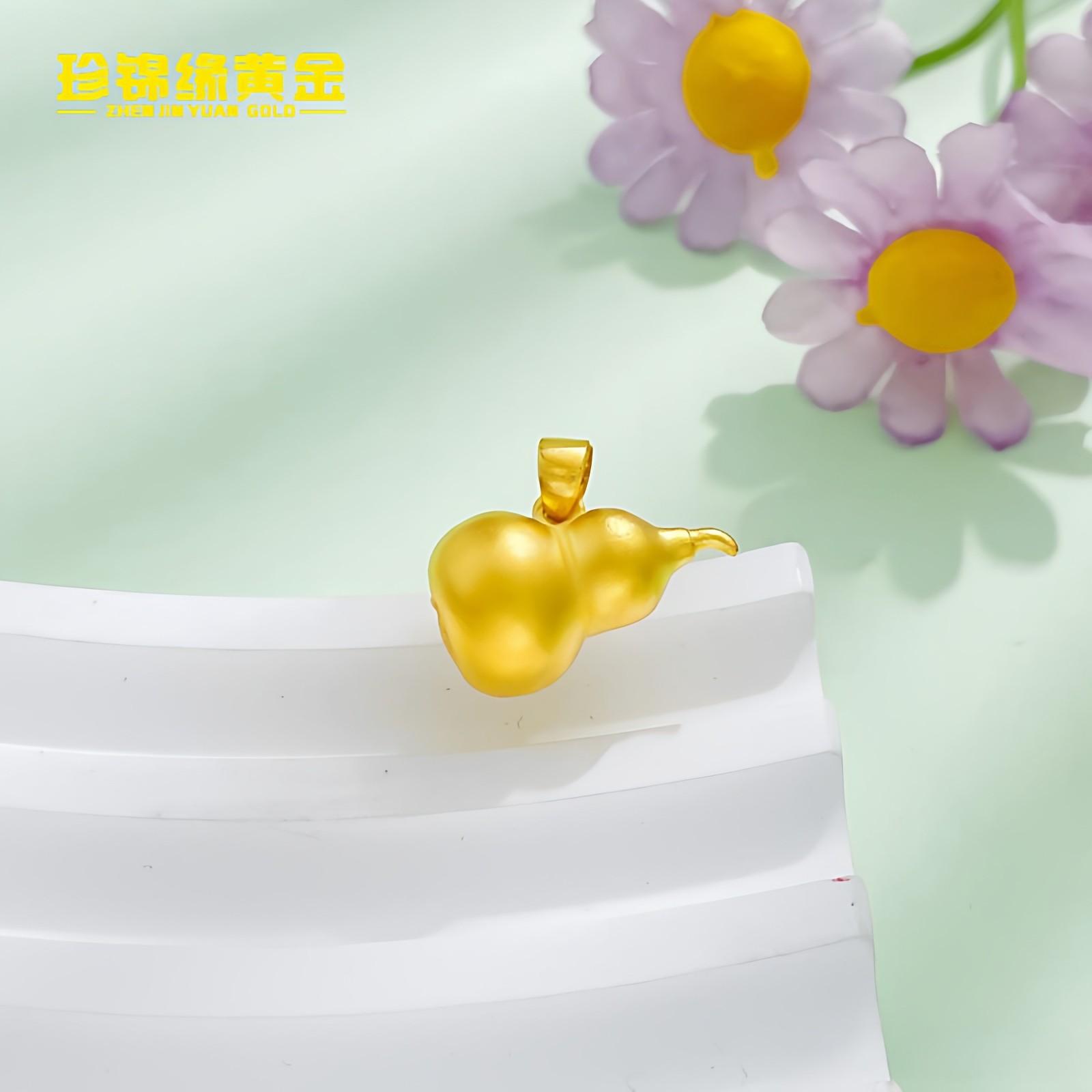 珍锦缘足金999镂空福字葫芦吊坠5G黄金精致国风吊坠项链女