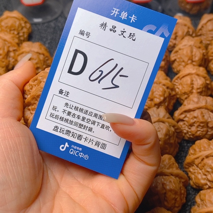 把件文玩核桃愚**生蛤蟆