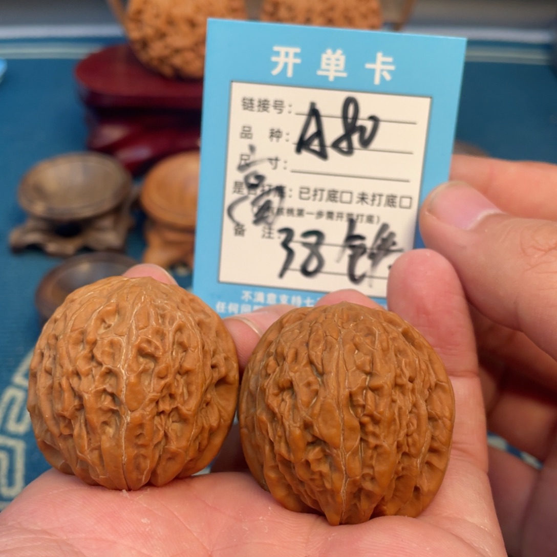 吊坠文玩核桃核桃