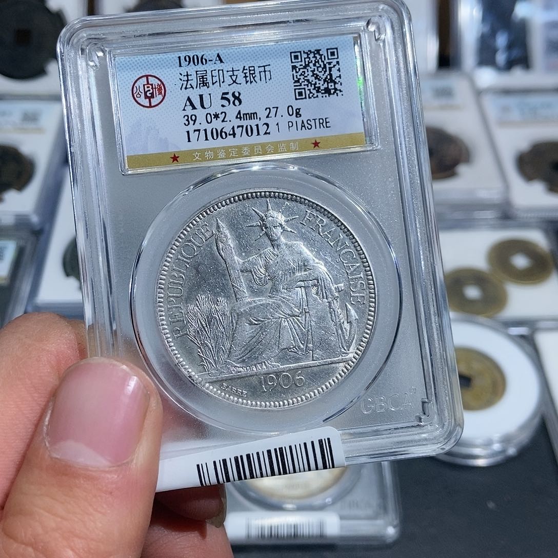 银【大头臻选】坐洋一元7012