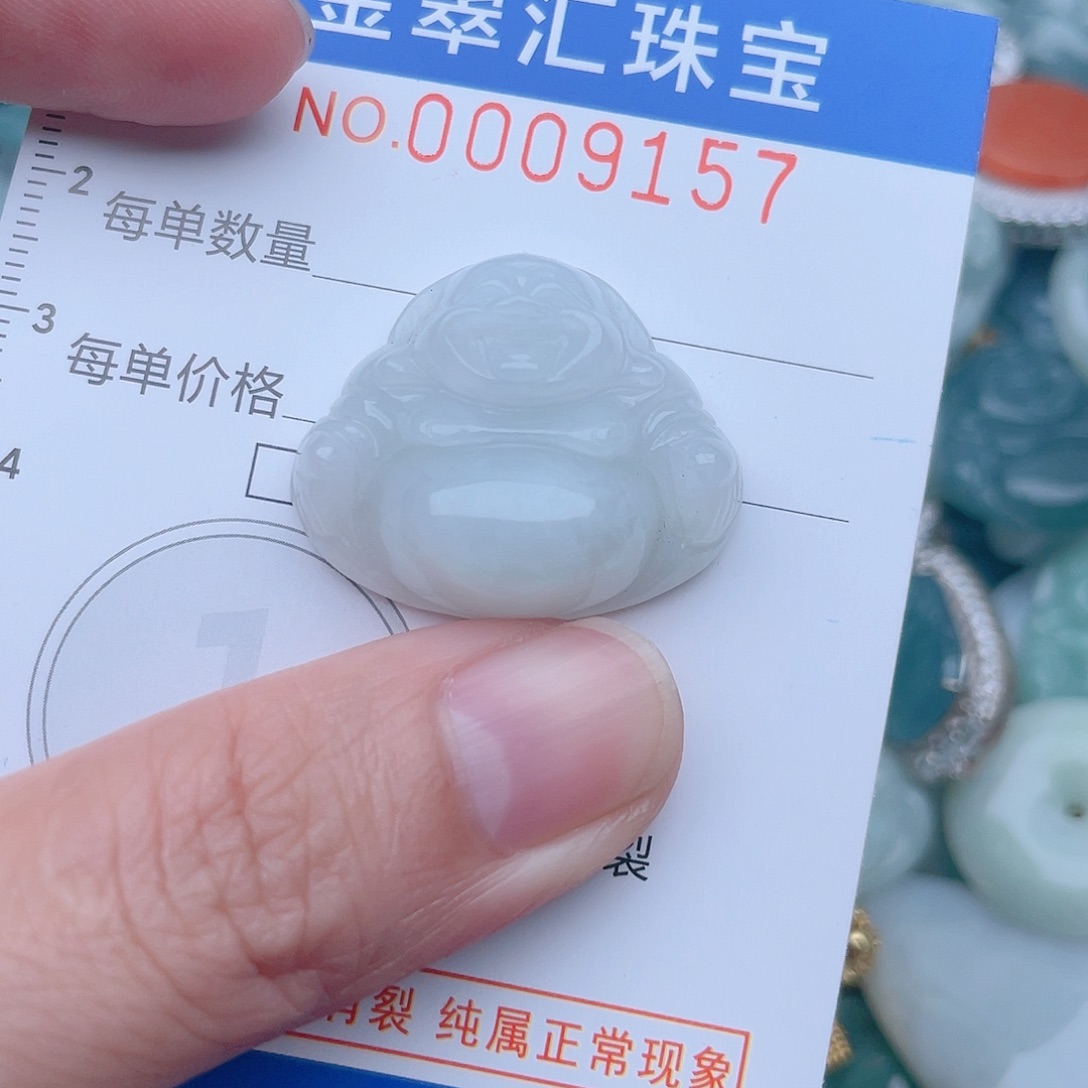 颈饰未镶嵌翡翠9157