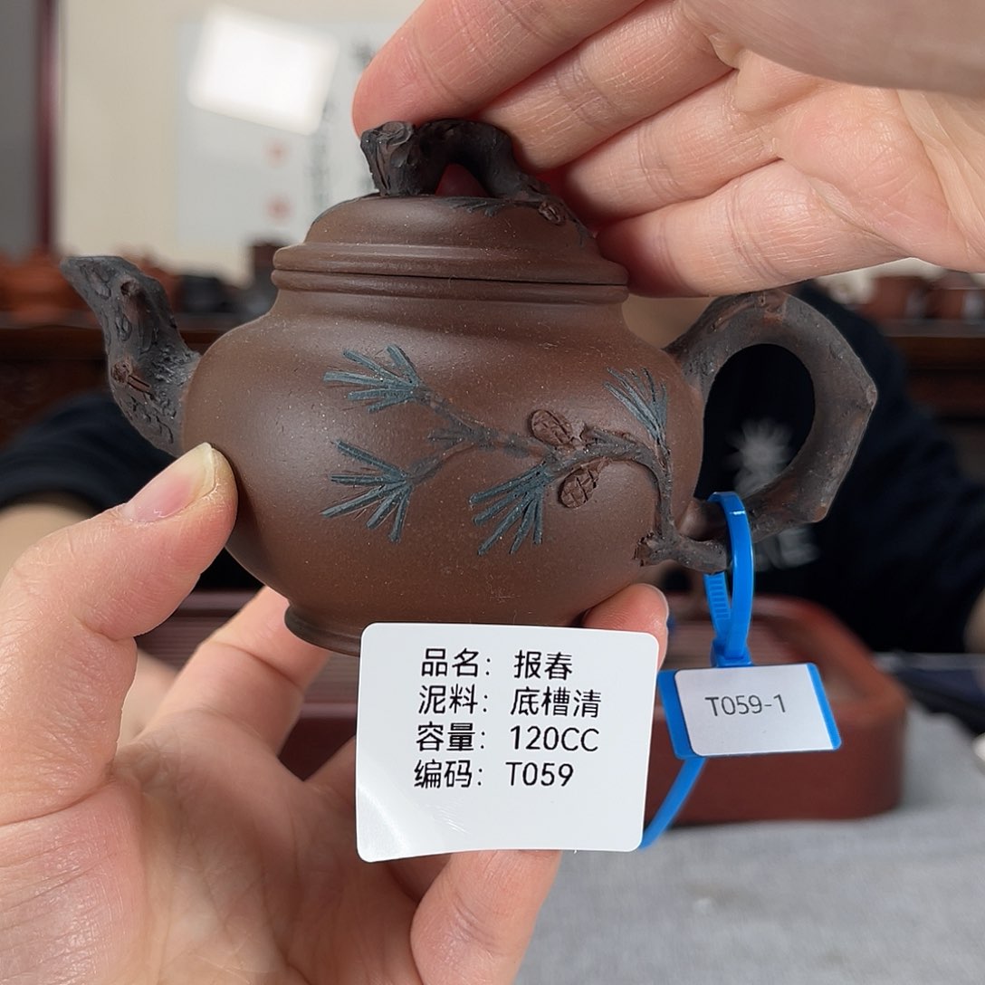 紫砂茶壶方圆紫砂