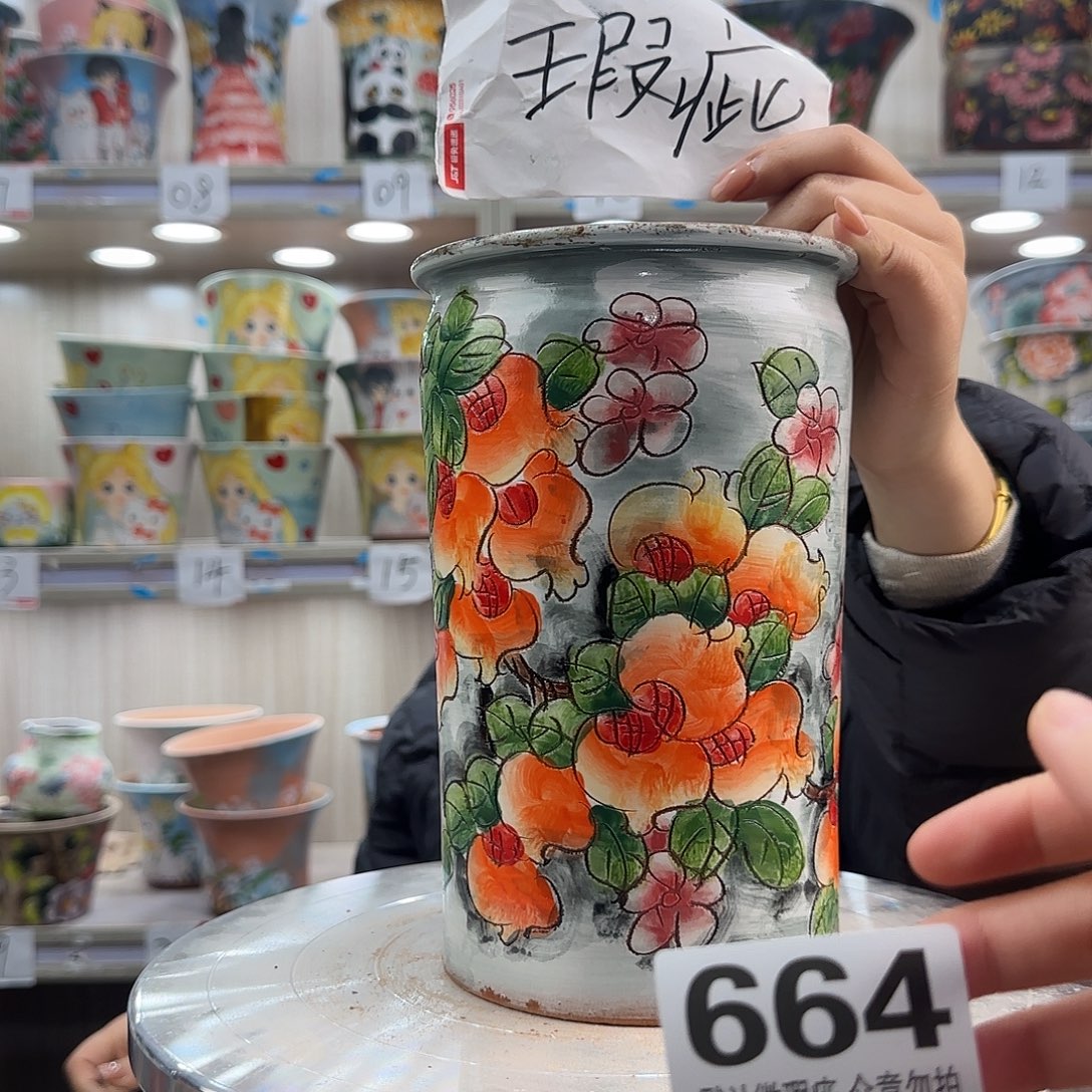 摆件陶瑕疵瑕疵664