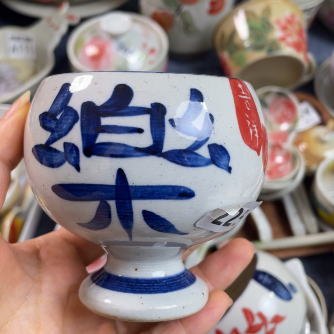 杯景德镇高温陶瓷8888