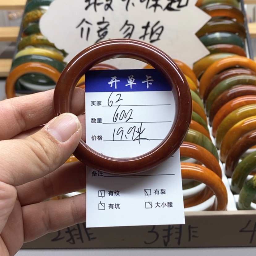 【闪购商品】蛇纹石玉手镯未镶嵌