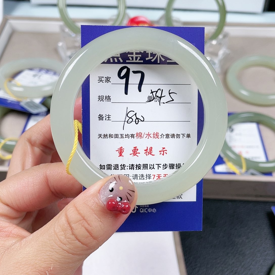 和田玉手镯未镶嵌