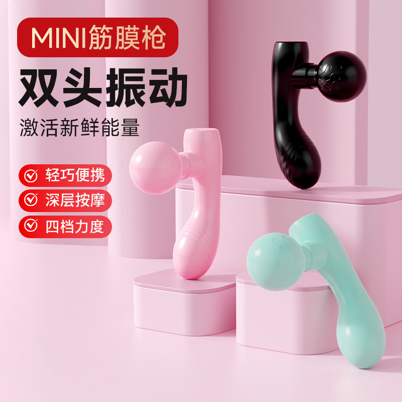 迷你筋膜枪多功能肌肉按摩神器女生适用便携小巧可放松全身肌肉