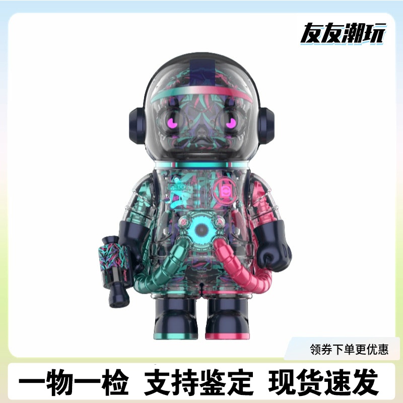 molly宇航员凝结集团粉紫绿荆棘400%MEGA珍藏潮玩摆件